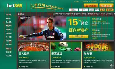 365BET体育登录入口官网平台详解