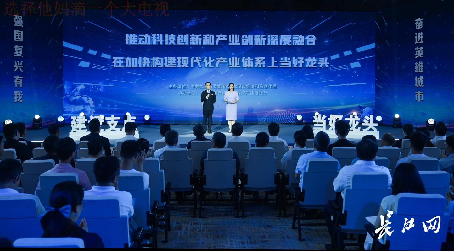 金年会科技控股的创新与未来探索 金年会科技控股的创新与未来探索