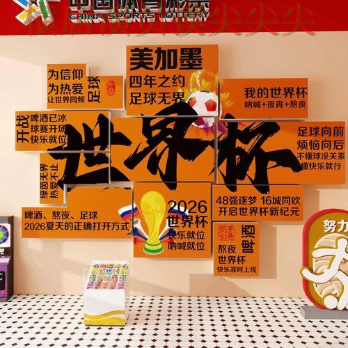 世界杯投注入口稳定性评测直播怎么看?推荐给你答案(世界杯高清直播) 世界杯投注入口稳定性评测直播怎么看?推荐给你答案(世界杯高清直播)