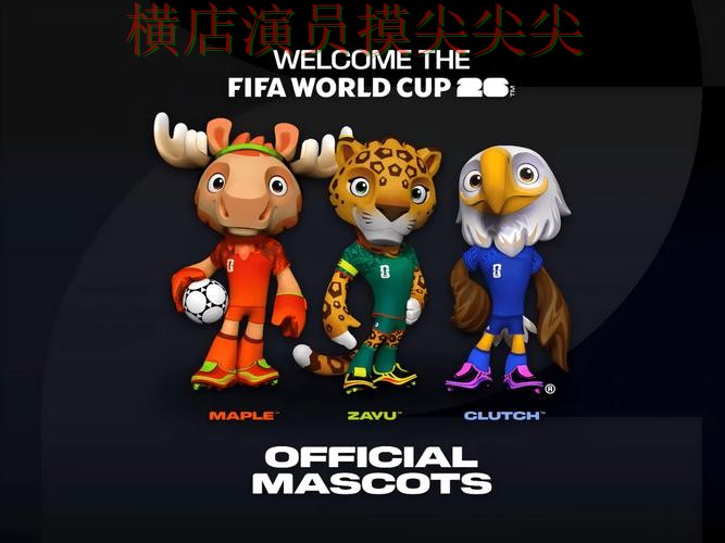 世界杯竞猜网站精选:聚焦玩法指南与赛事直播体验 - 世界杯官方信息 世界杯竞猜网站精选:聚焦玩法指南与赛事直播体验 - 世界杯官方信息