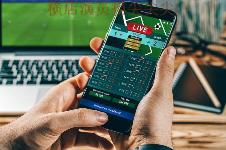 世界杯高清直播背景下的世界杯投注平台合集揭秘与真实体验直播解析