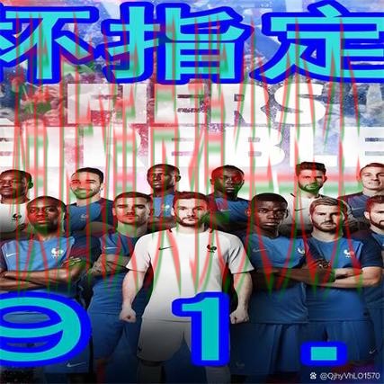 世界杯高清直播来临,世界杯买球网站玩法指南+直播与平台选择整理 世界杯高清直播来临,世界杯买球网站玩法指南+直播与平台选择整理
