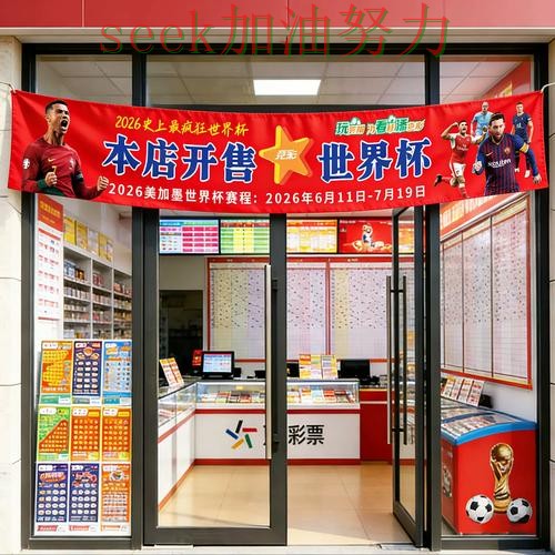 世界杯竞猜平台可靠吗靠谱吗？全面评测结果来了（全球总决赛）