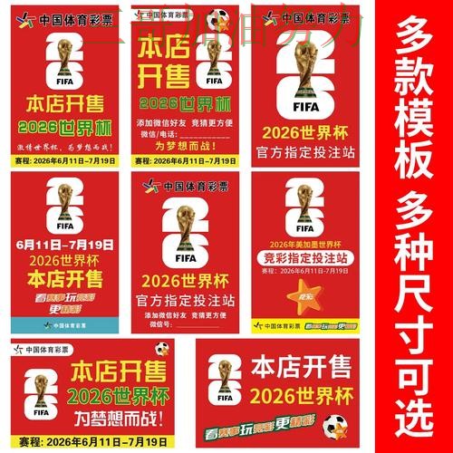 世界杯投注入口在哪靠谱吗?最新盘点结果来了(世界杯直播) 世界杯投注入口在哪靠谱吗?最新盘点结果来了(世界杯直播)