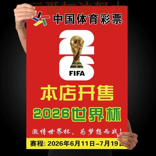 世界杯投注入口在哪靠谱吗？最新盘点结果来了（世界杯直播）